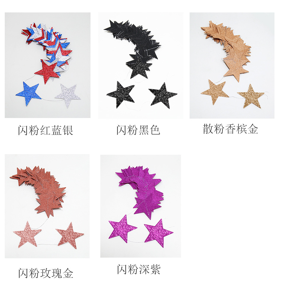 Mirror Wall Stickers FiveCorner Star Paper String Garland Christmas Decoration Wedding Party Flag Pulling Window Mirror Wall Stickers FiveCorner Star Paper String Garland Christmas Decoration Wedding Party Flag Pulling Window