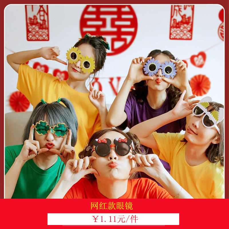 Xi Character Wedding Set Paper Fan Flower Wedding Room and Bedroom Background Wall Decoration Chinese Style Vintage Pearl Creative Garland