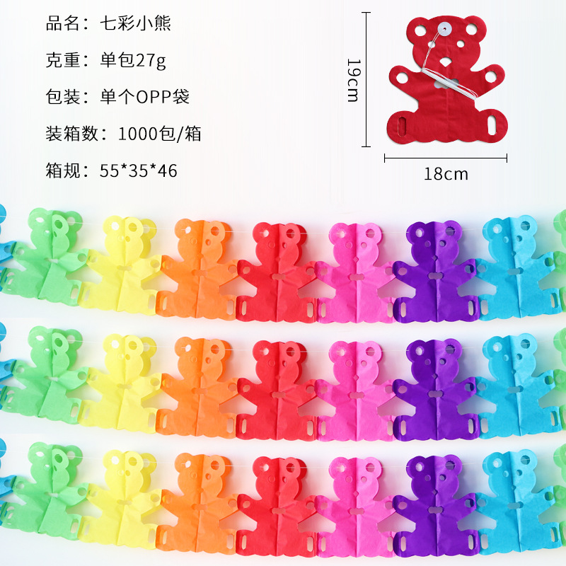 Colorful Paper Flower Kindergarten Decoration Garland Wedding Hanging Flag Birthday Party Decoration Supplies Garland Strip