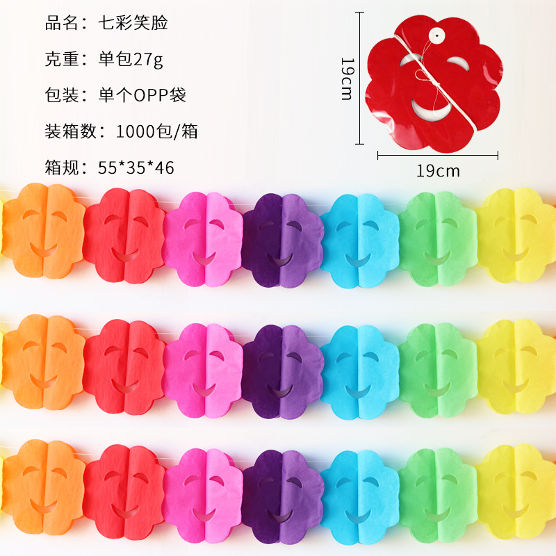 Colorful Paper Flower Kindergarten Decoration Garland Wedding Hanging Flag Birthday Party Decoration Supplies Garland Strip