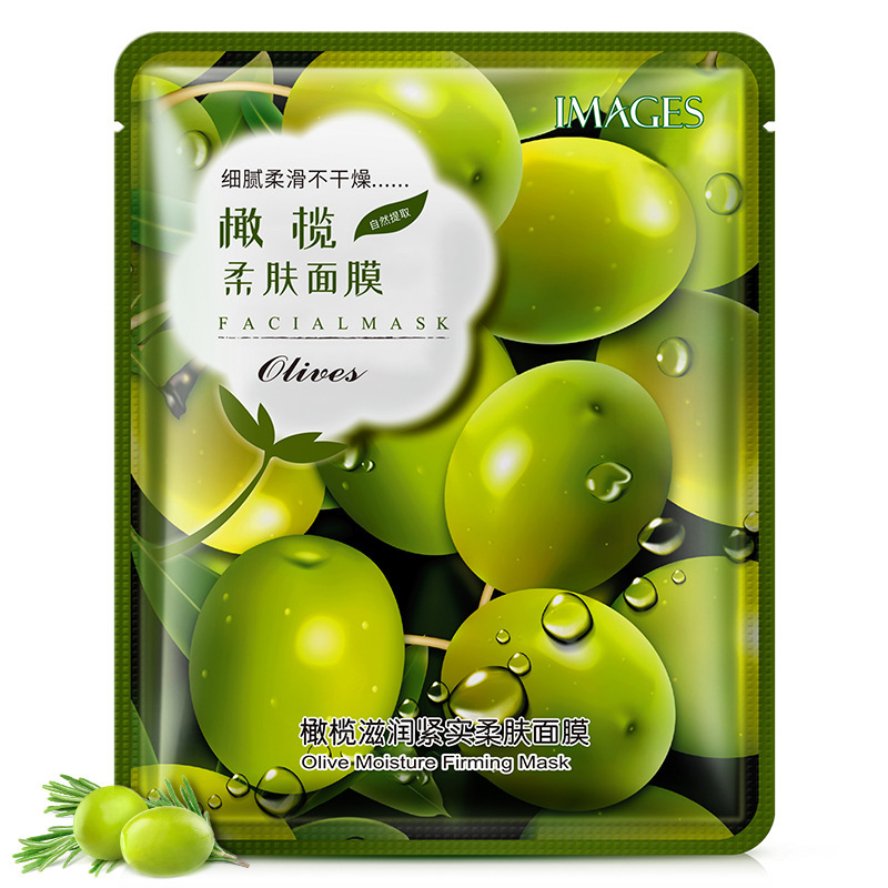 Images Pomegranate Moisturizing Nutrition Brightening Mask Clear Hydrating Gentle Moisturizing Mask Cosmetics