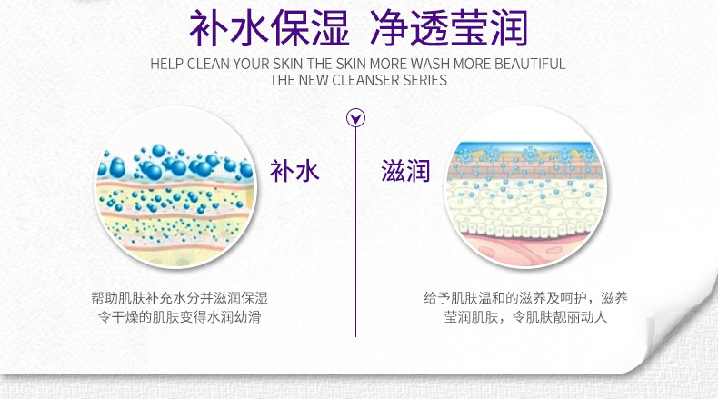 Images Pomegranate Moisturizing Nutrition Brightening Mask Clear Hydrating Gentle Moisturizing Mask Cosmetics