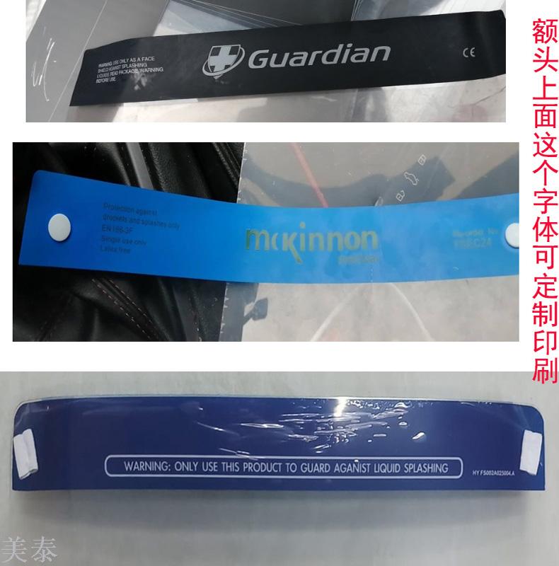 Anti-droplet protective mask hd transparent isolation mask full face anti-splash mask anti-fume transparent mask spot Anti-droplet protective mask hd transparent isolation mask full face anti-splash mask anti-fume transparent mask spot