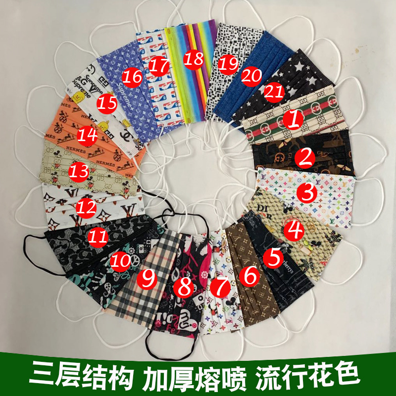 Internet Celebrity Disposable Mask Color Printing Popular Non-Woven Fabric Velvet Spray Three-Layer Structure Breathable Comfortable Protection Haze