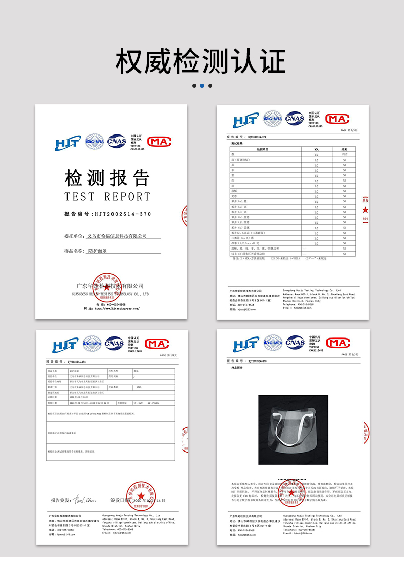 Face shield shield full face mask anti-oil anti-fog anti-spray anti-splash mask stock supply Face shield shield full face mask anti-oil anti-fog anti-spray anti-splash mask stock supply