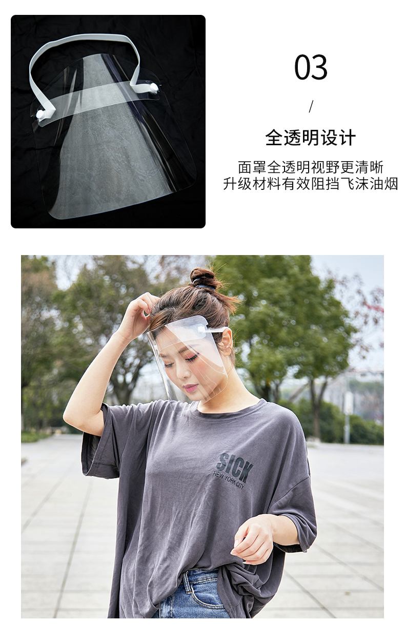 Face shield shield full face mask anti-oil anti-fog anti-spray anti-splash mask stock supply Face shield shield full face mask anti-oil anti-fog anti-spray anti-splash mask stock supply
