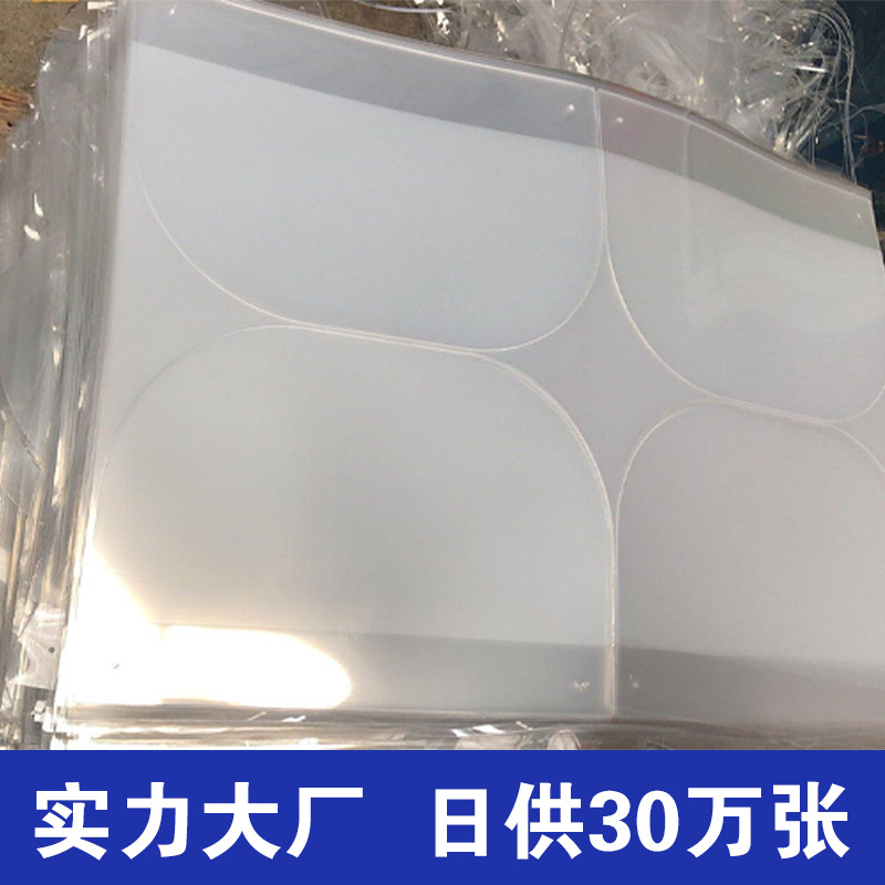 Real Factory Three Certificates Complete Protective Mask Anti-Splash Anti-Droplet Anti-Fog HD Mask Wholesale Customization