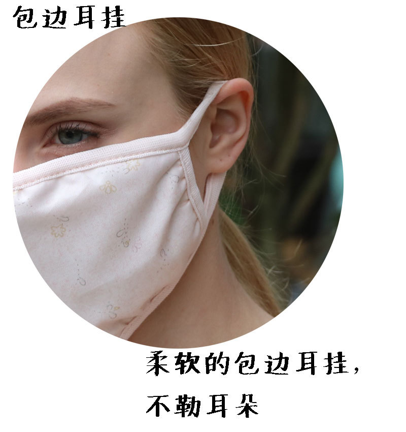 Small Floral Print Fashion Women's Autumn and Winter Style Mask Origin Supply Yiwu Factory in Stock Wholesale Dust Mask Small Floral Print Fashion Women's Autumn and Winter Style Mask Origin Supply Yiwu Factory in Stock Wholesale Dust Mask