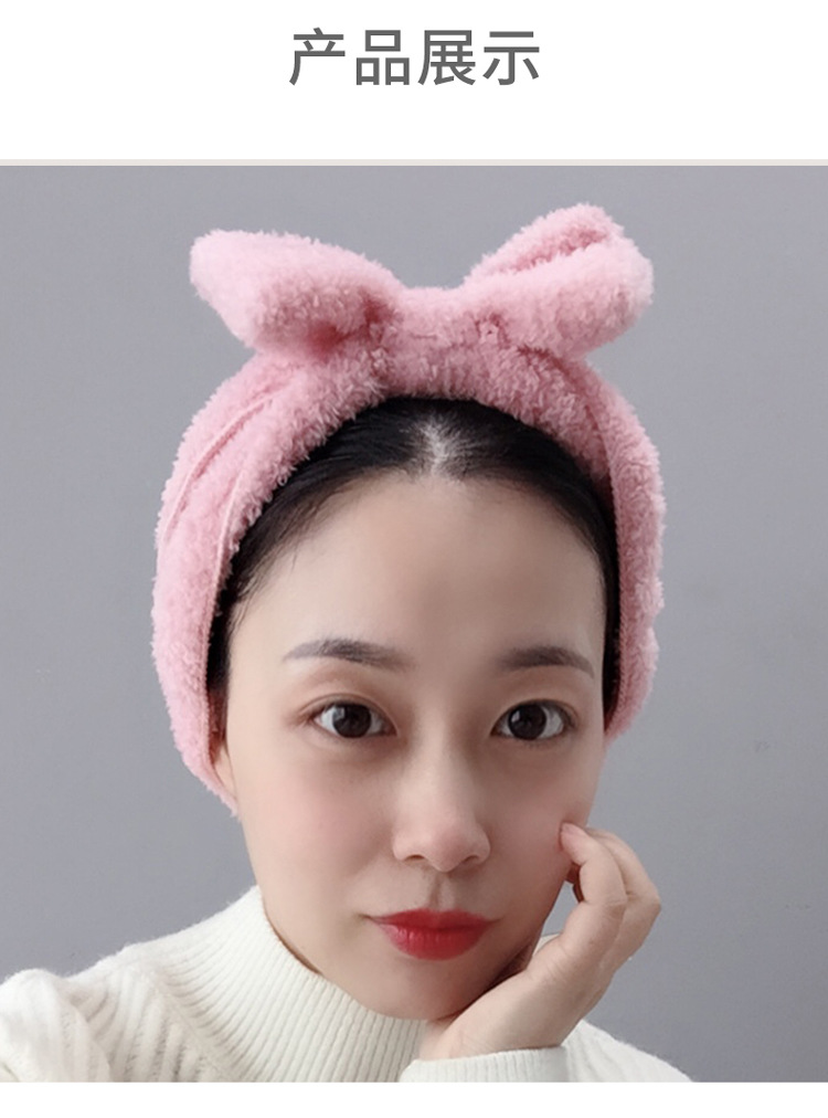 Web Wash hair band Web Celebrity Head band Web Celebrity Korean Mask Lovely Bow tie Band Hair band Web Wash hair band Web Celebrity Head band Web Celebrity Korean Mask Lovely Bow tie Band Hair band