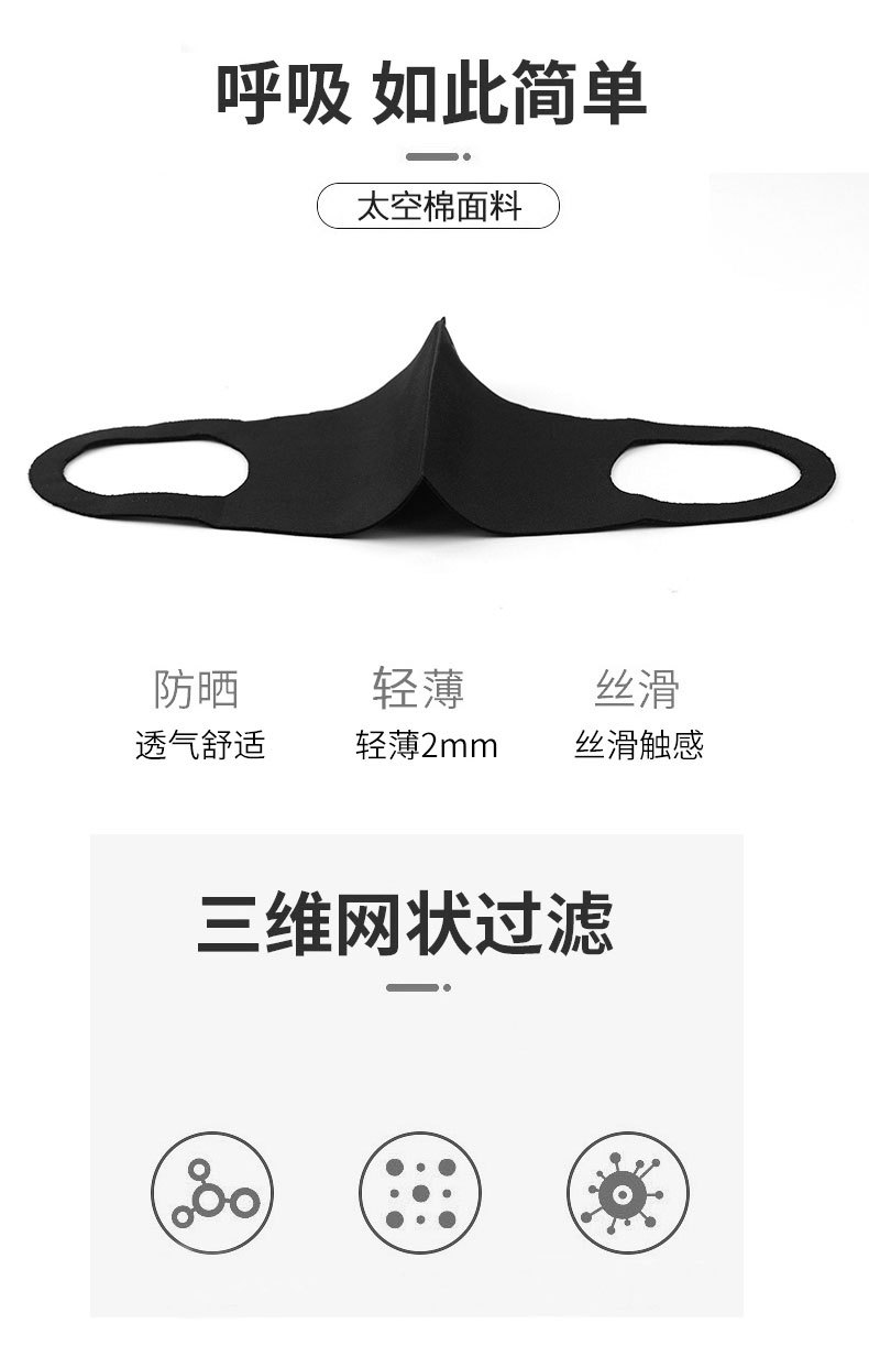 Mask Men's and Women's Spring and Summer Breathable and Washable Sun Protection UV Protection Mask Thin Processing Custom Pattern Mask Men's and Women's Spring and Summer Breathable and Washable Sun Protection UV Protection Mask Thin Processing Custom Pattern
