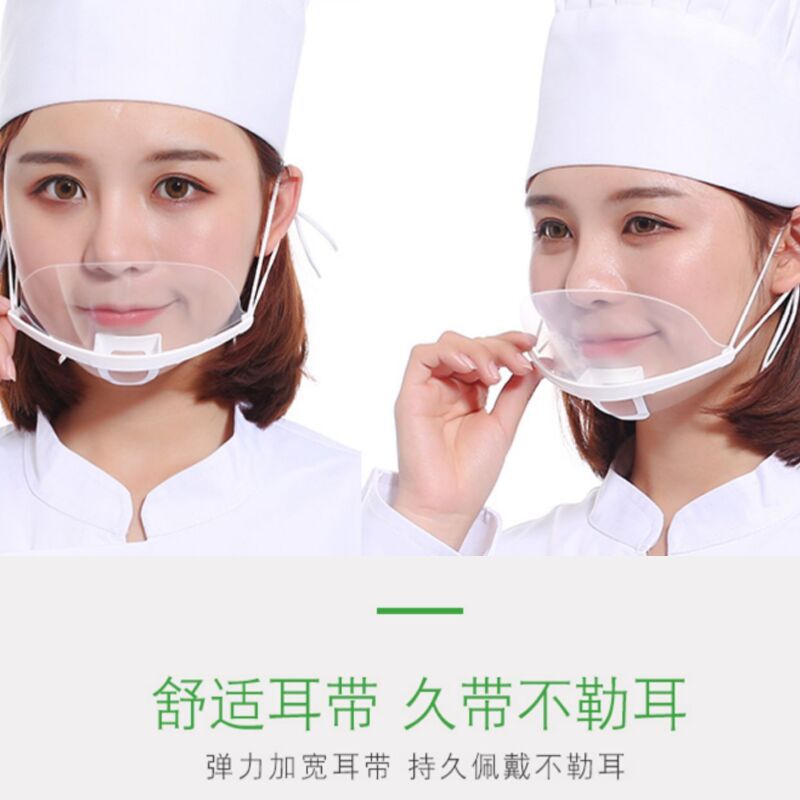 Catering Hotel Waiter Chef Special Anti-Fog Anti-Fly Sanitary Mask Environmental Protection Transparent Gauze Mask Catering Hotel Waiter Chef Special Anti-Fog Anti-Fly Sanitary Mask Environmental Protection Transparent Gauze Mask
