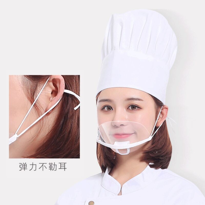 Catering Hotel Waiter Chef Special Anti-Fog Anti-Fly Sanitary Mask Environmental Protection Transparent Gauze Mask Catering Hotel Waiter Chef Special Anti-Fog Anti-Fly Sanitary Mask Environmental Protection Transparent Gauze Mask