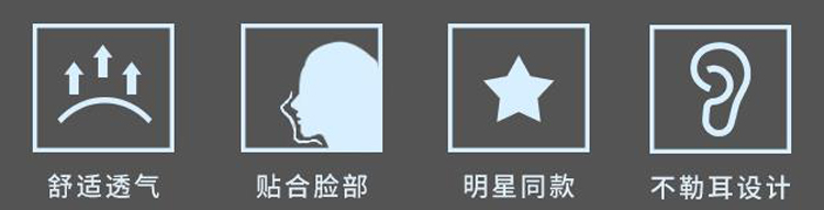 Simple Solid Color Celebrity Style Online Influencer Pop Fashion Breathable Sun Protection Mask Adult Fashion Protective Mask