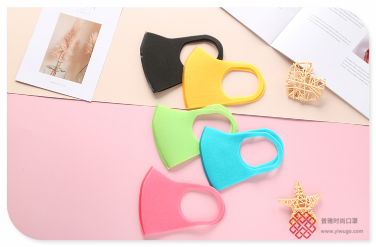 Simple Solid Color Celebrity Style Online Influencer Pop Fashion Breathable Sun Protection Mask Adult Fashion Protective Mask