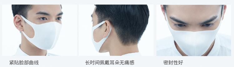 Simple Solid Color Celebrity Style Online Influencer Pop Fashion Breathable Sun Protection Mask Adult Fashion Protective Mask
