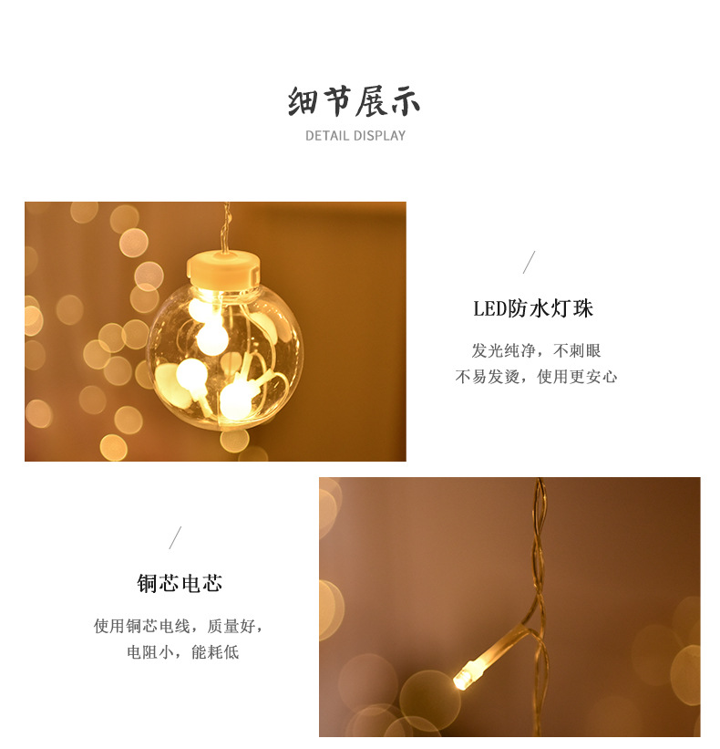 LED Colored Lamp String Wish Orbs Girl Heart Romantic Bedroom Room Layout Decorative Lamp Ball XINGX Christmas Lights