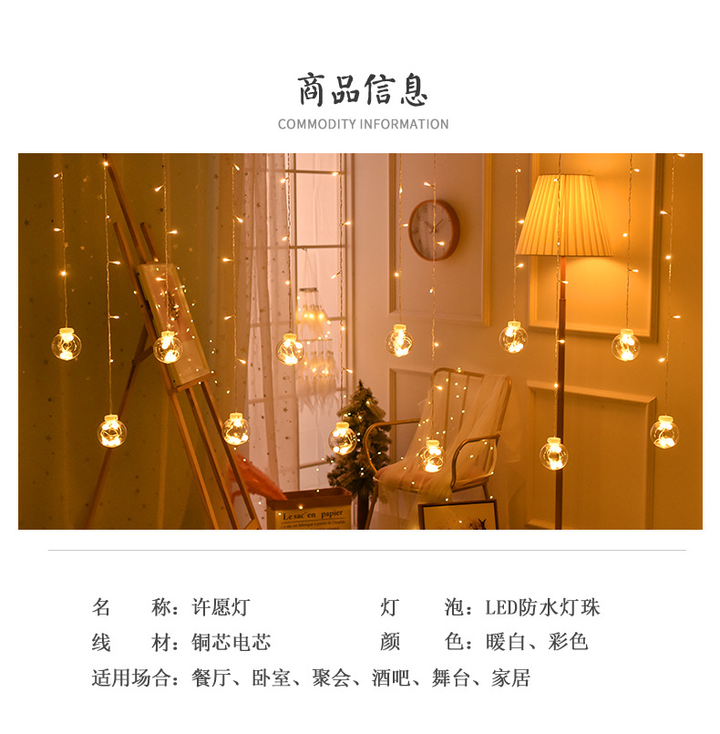 LED Colored Lamp String Wish Orbs Girl Heart Romantic Bedroom Room Layout Decorative Lamp Ball XINGX Christmas Lights