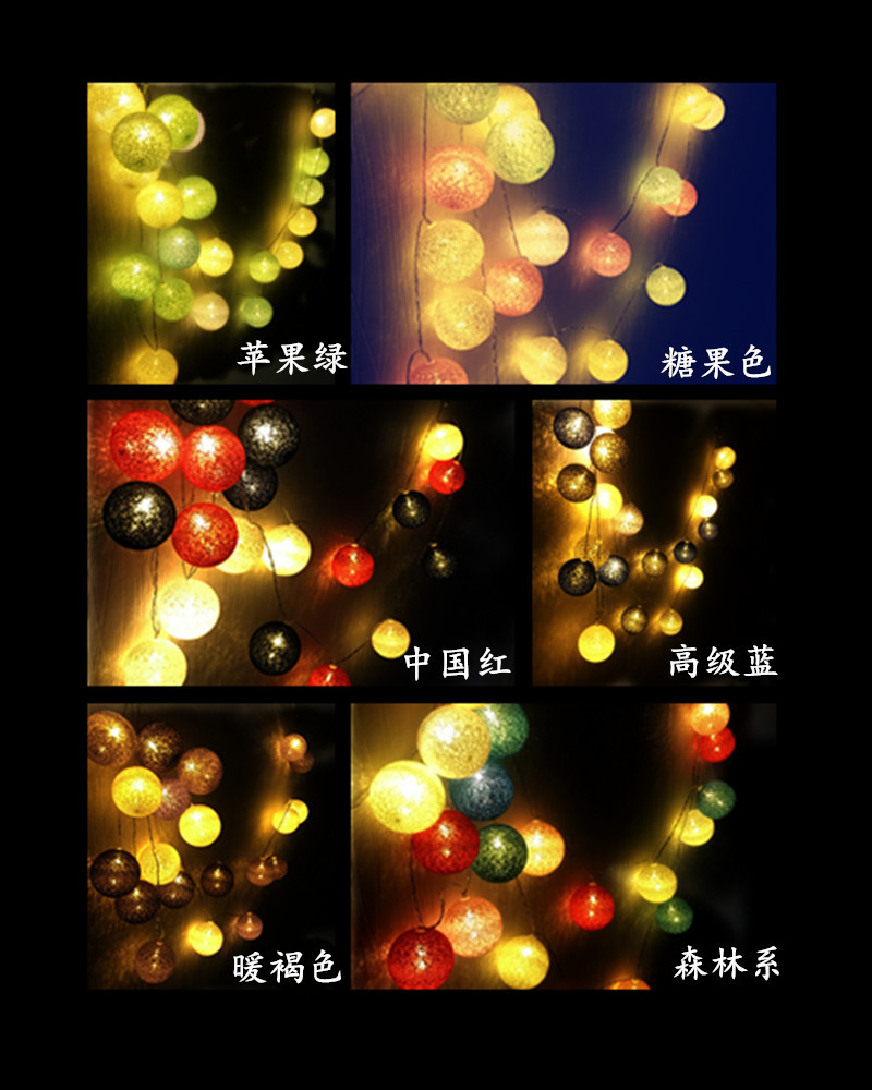 Cross-border hot style LED cotton ball lamp string manufacturers wholesale Christmas lights string hot style ins wind bedroom decoration