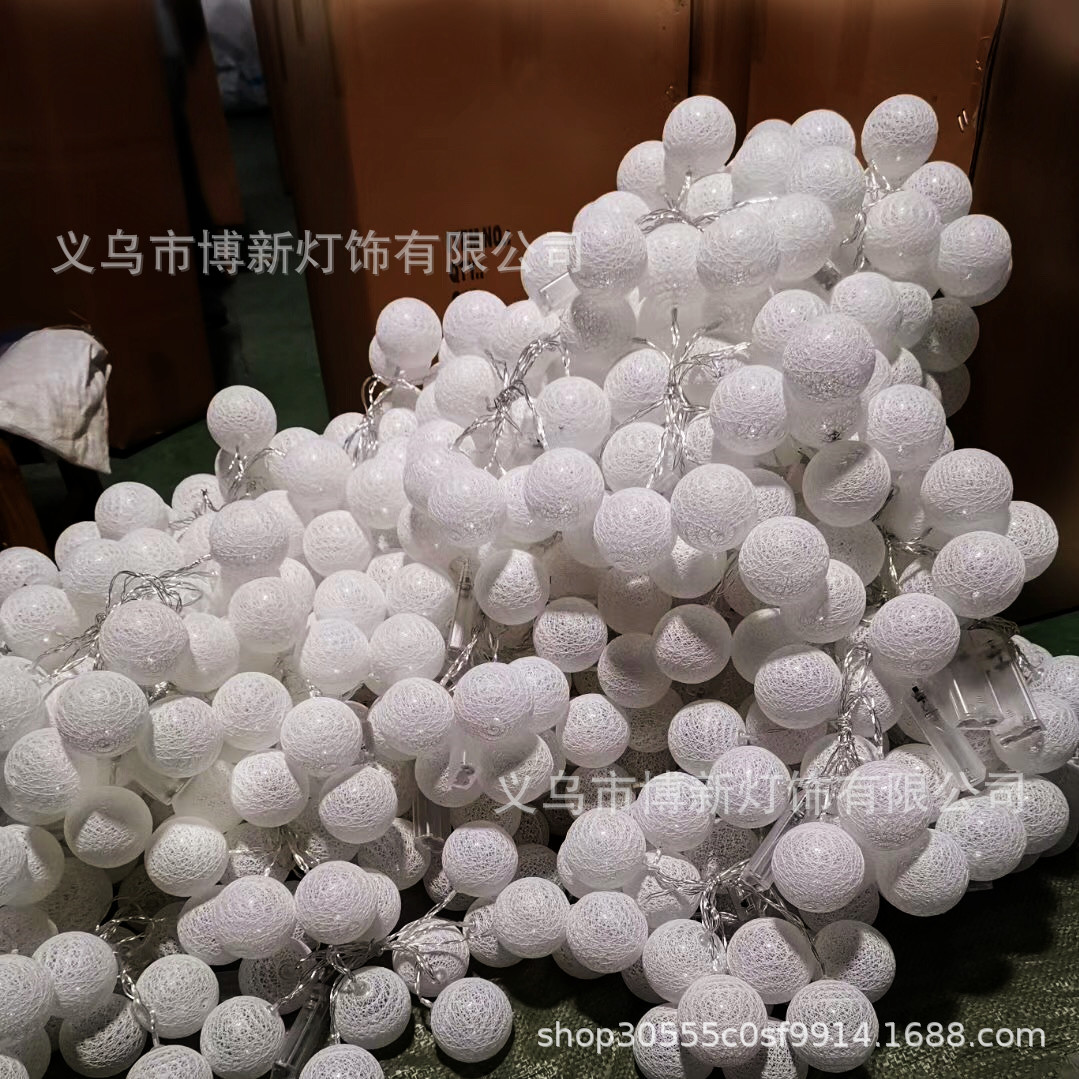 Cross-border hot style LED cotton ball lamp string manufacturers wholesale Christmas lights string hot style ins wind bedroom decoration