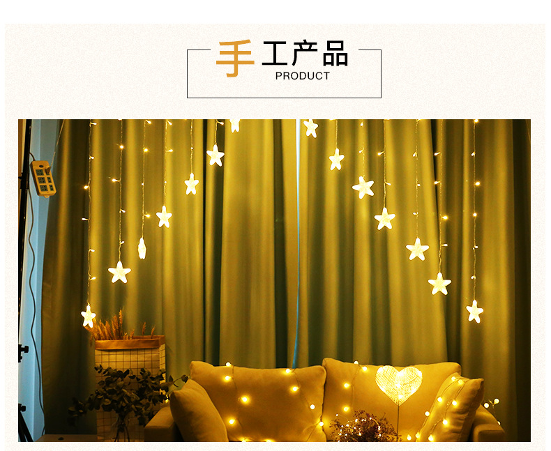 Star Light LED Lighting Chain Ins Christmas Lights Decorative Holiday Light Door Curtain Light Wedding Neon Color Light