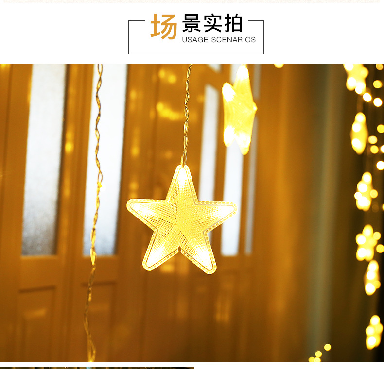 Star Light LED Lighting Chain Ins Christmas Lights Decorative Holiday Light Door Curtain Light Wedding Neon Color Light