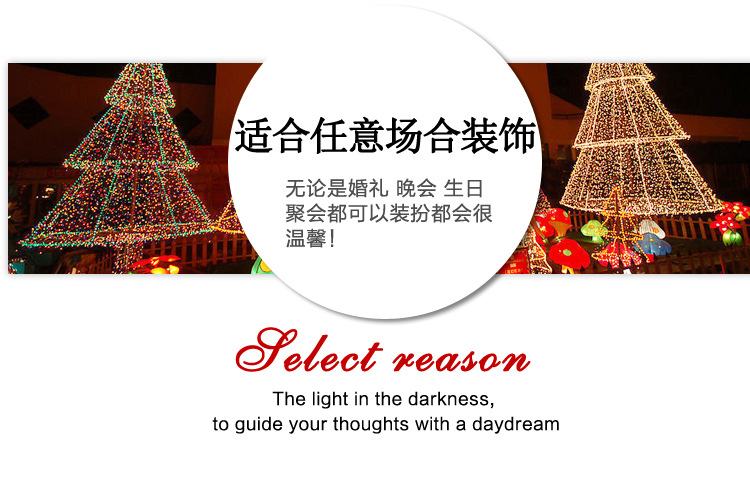 Manufacturers direct sales of colorful LED lights LED Christmas lights LED wedding waterproof LED string lights Manufacturers direct sales of colorful LED lights LED Christmas lights LED wedding waterproof LED string lights