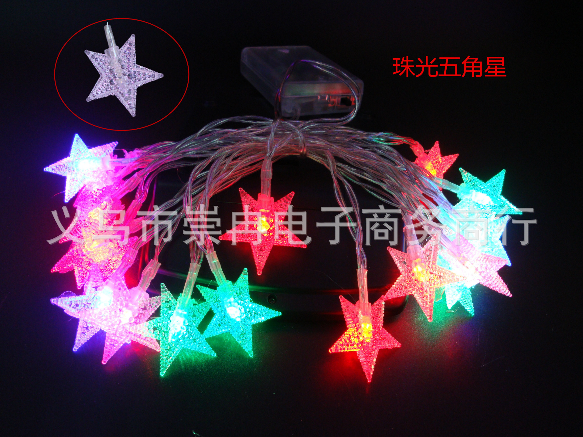 Manufacturers direct led decorative star towns string Christmas' towns string towns flashing led string with 'box