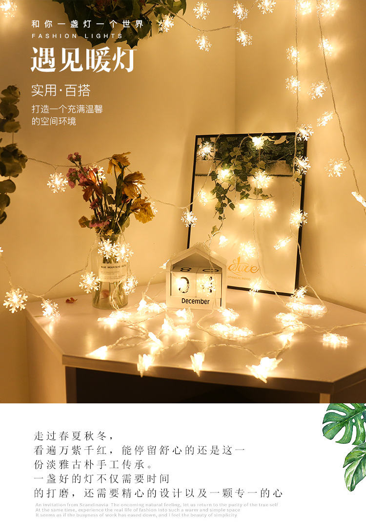 Cross-border wholesale LED Christmas tree snowflake stars small lights festival layout foil atmosphere environmental protection and beautiful Cross-border wholesale LED Christmas tree snowflake stars small lights festival layout foil atmosphere environmental protection and beautiful