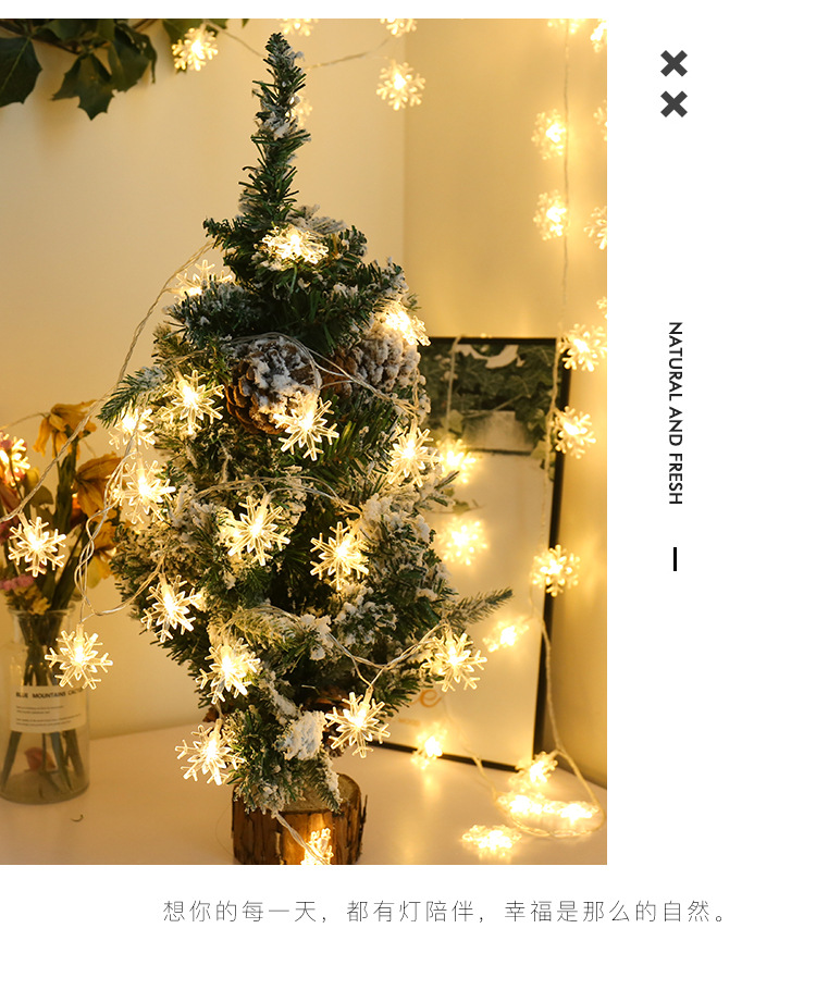 Cross-border wholesale LED Christmas tree snowflake stars small lights festival layout foil atmosphere environmental protection and beautiful Cross-border wholesale LED Christmas tree snowflake stars small lights festival layout foil atmosphere environmental protection and beautiful