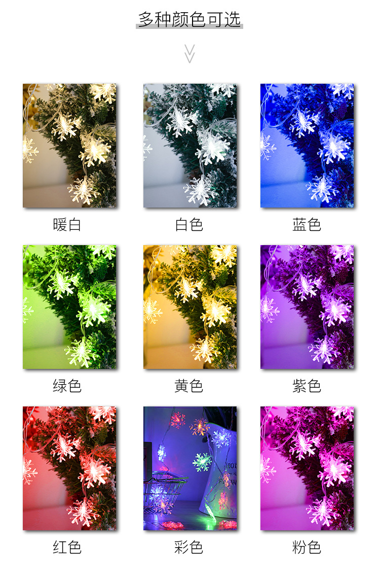 Cross-border wholesale LED Christmas tree snowflake stars small lights festival layout foil atmosphere environmental protection and beautiful Cross-border wholesale LED Christmas tree snowflake stars small lights festival layout foil atmosphere environmental protection and beautiful