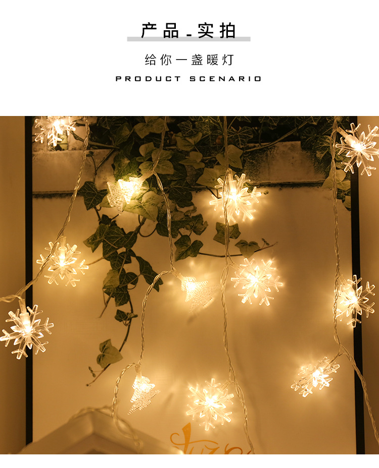 Cross-border wholesale LED Christmas tree snowflake stars small lights festival layout foil atmosphere environmental protection and beautiful Cross-border wholesale LED Christmas tree snowflake stars small lights festival layout foil atmosphere environmental protection and beautiful