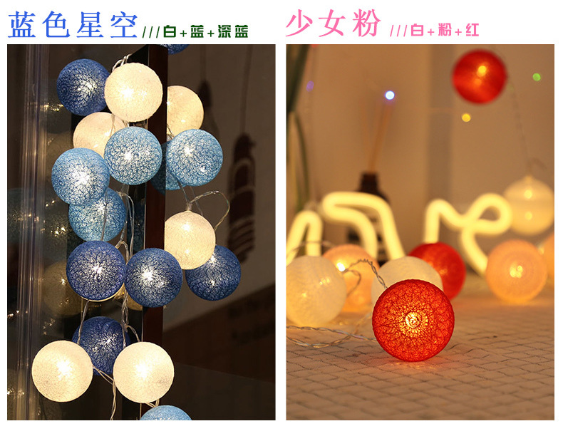 Led Thailand Cotton Ball Lighting Chain Bulb Small Colored Lights Flashing Light String Light Lighting Chain Lamp Bedroom Girl's Room Decorations Arrangement Lamp Led Thailand Cotton Ball Lighting Chain Bulb Small Colored Lights Flashing Light String Light Lighting Chain Lamp Bedroom Girl's Room Decorations Arrangement Lamp