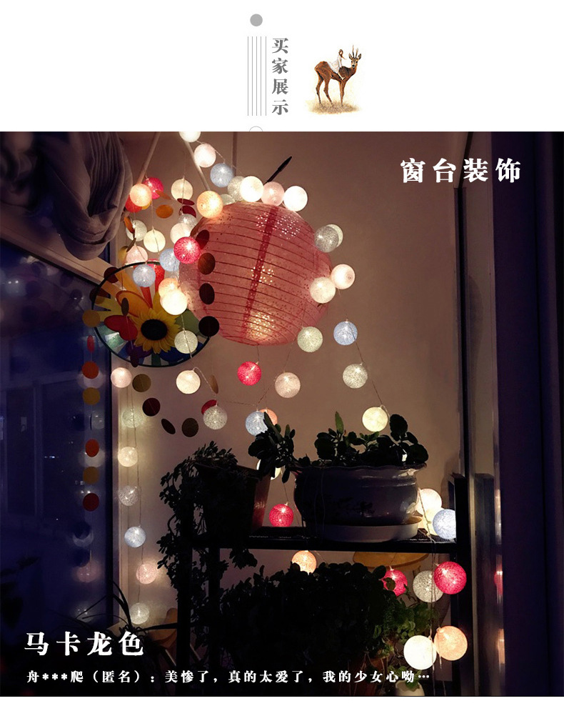 Led Thailand Cotton Ball Lighting Chain Bulb Small Colored Lights Flashing Light String Light Lighting Chain Lamp Bedroom Girl's Room Decorations Arrangement Lamp Led Thailand Cotton Ball Lighting Chain Bulb Small Colored Lights Flashing Light String Light Lighting Chain Lamp Bedroom Girl's Room Decorations Arrangement Lamp