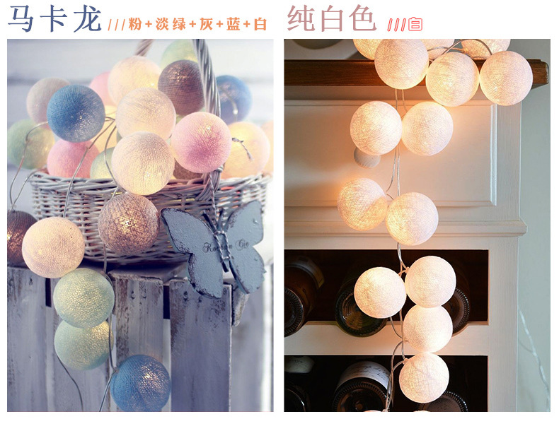 Led Thailand Cotton Ball Lighting Chain Bulb Small Colored Lights Flashing Light String Light Lighting Chain Lamp Bedroom Girl's Room Decorations Arrangement Lamp Led Thailand Cotton Ball Lighting Chain Bulb Small Colored Lights Flashing Light String Light Lighting Chain Lamp Bedroom Girl's Room Decorations Arrangement Lamp