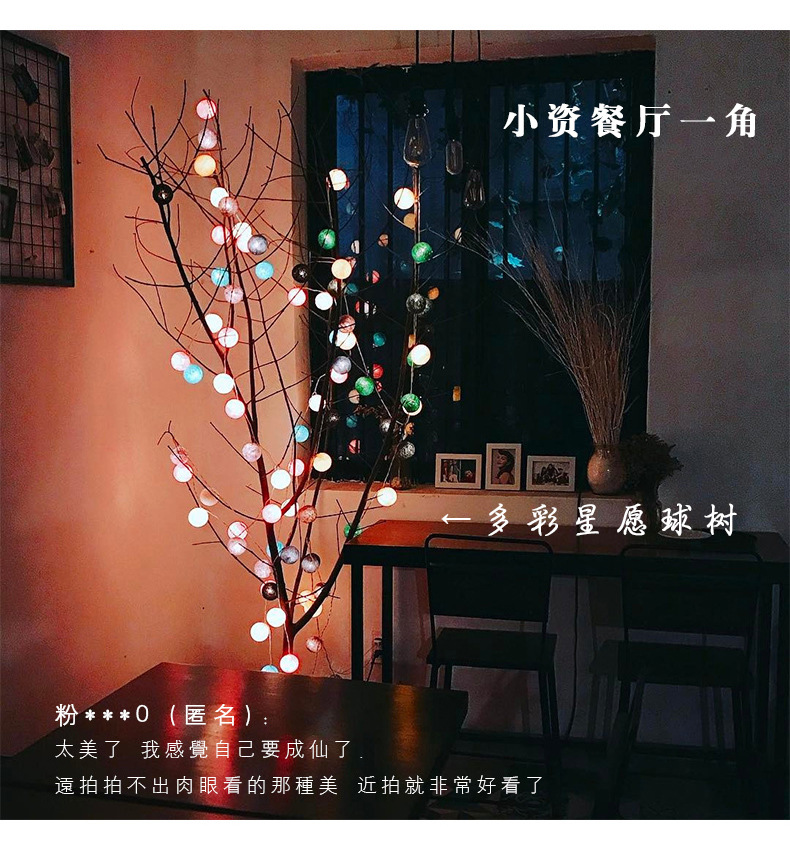 Led Thailand Cotton Ball Lighting Chain Bulb Small Colored Lights Flashing Light String Light Lighting Chain Lamp Bedroom Girl's Room Decorations Arrangement Lamp Led Thailand Cotton Ball Lighting Chain Bulb Small Colored Lights Flashing Light String Light Lighting Chain Lamp Bedroom Girl's Room Decorations Arrangement Lamp