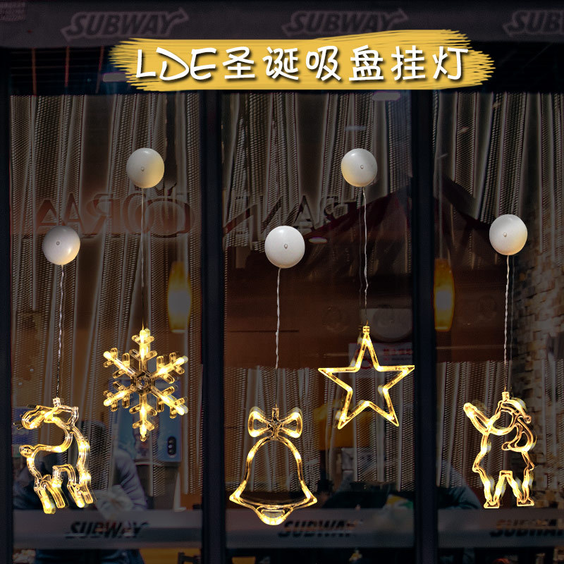 LED Christmas Lamp Jingling Bell Suction Lamp Room Window Christmas Tree Indoor Decorative Lamp Five-Pointed Star