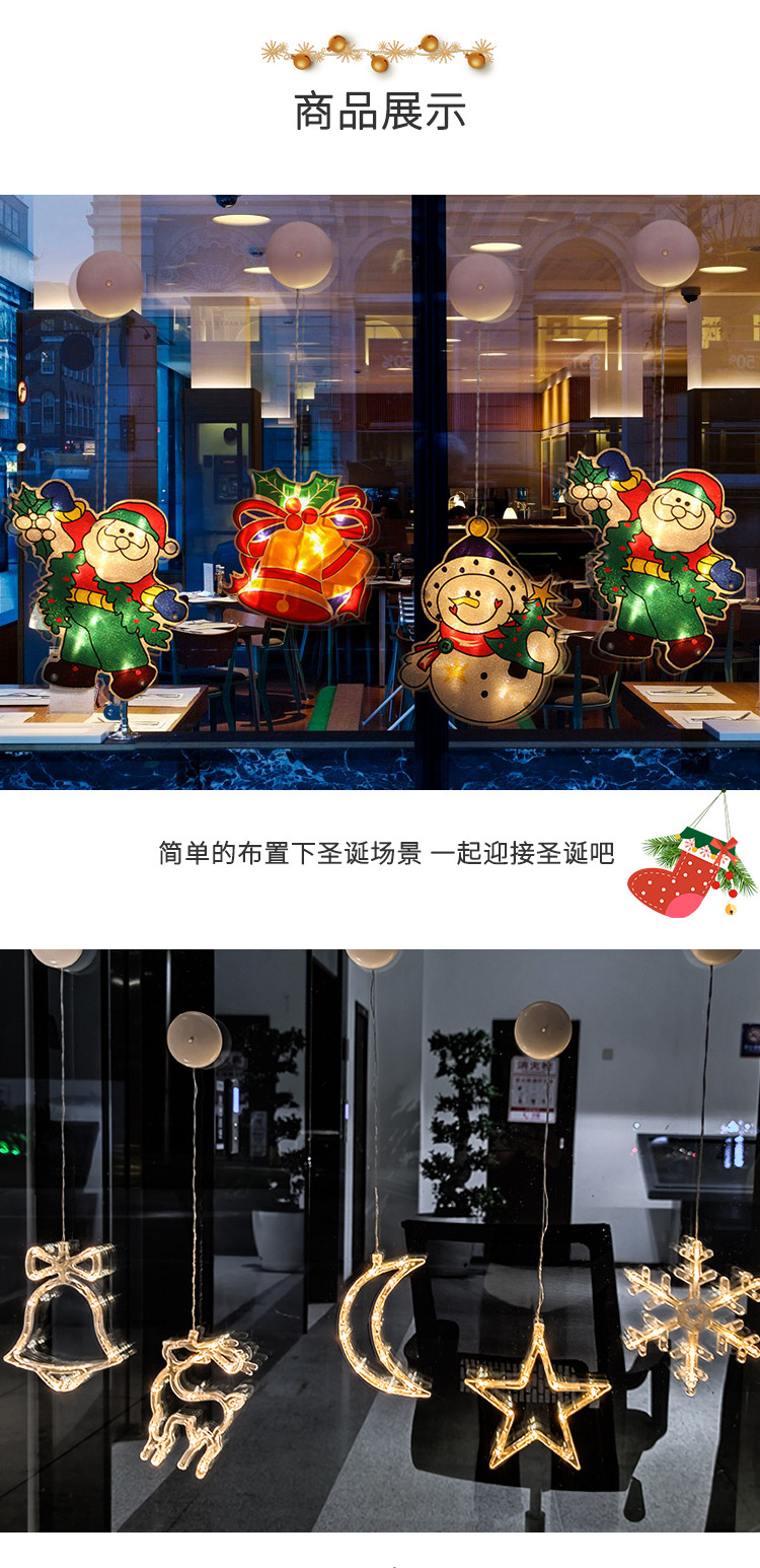 LED Christmas Lamp Jingling Bell Suction Lamp Room Window Christmas Tree Indoor Decorative Lamp Five-Pointed Star LED Christmas Lamp Jingling Bell Suction Lamp Room Window Christmas Tree Indoor Decorative Lamp Five-Pointed Star