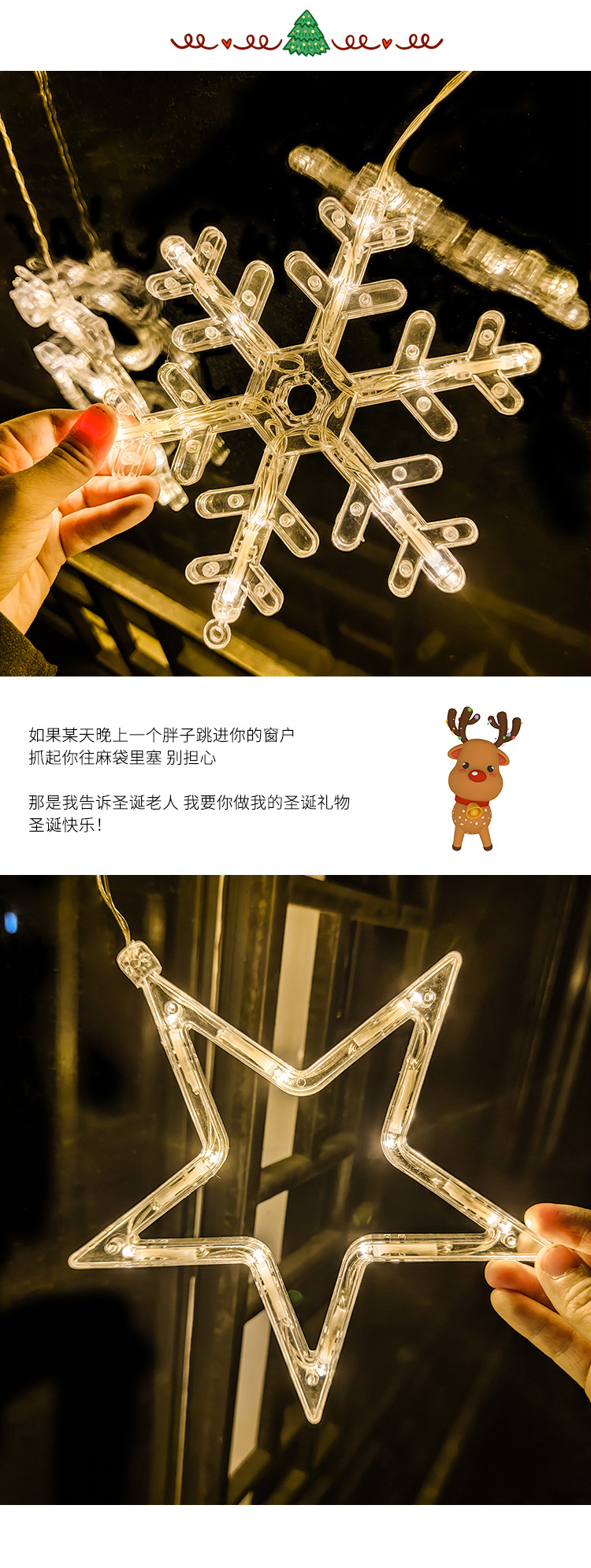 LED Christmas Lamp Jingling Bell Suction Lamp Room Window Christmas Tree Indoor Decorative Lamp Five-Pointed Star LED Christmas Lamp Jingling Bell Suction Lamp Room Window Christmas Tree Indoor Decorative Lamp Five-Pointed Star