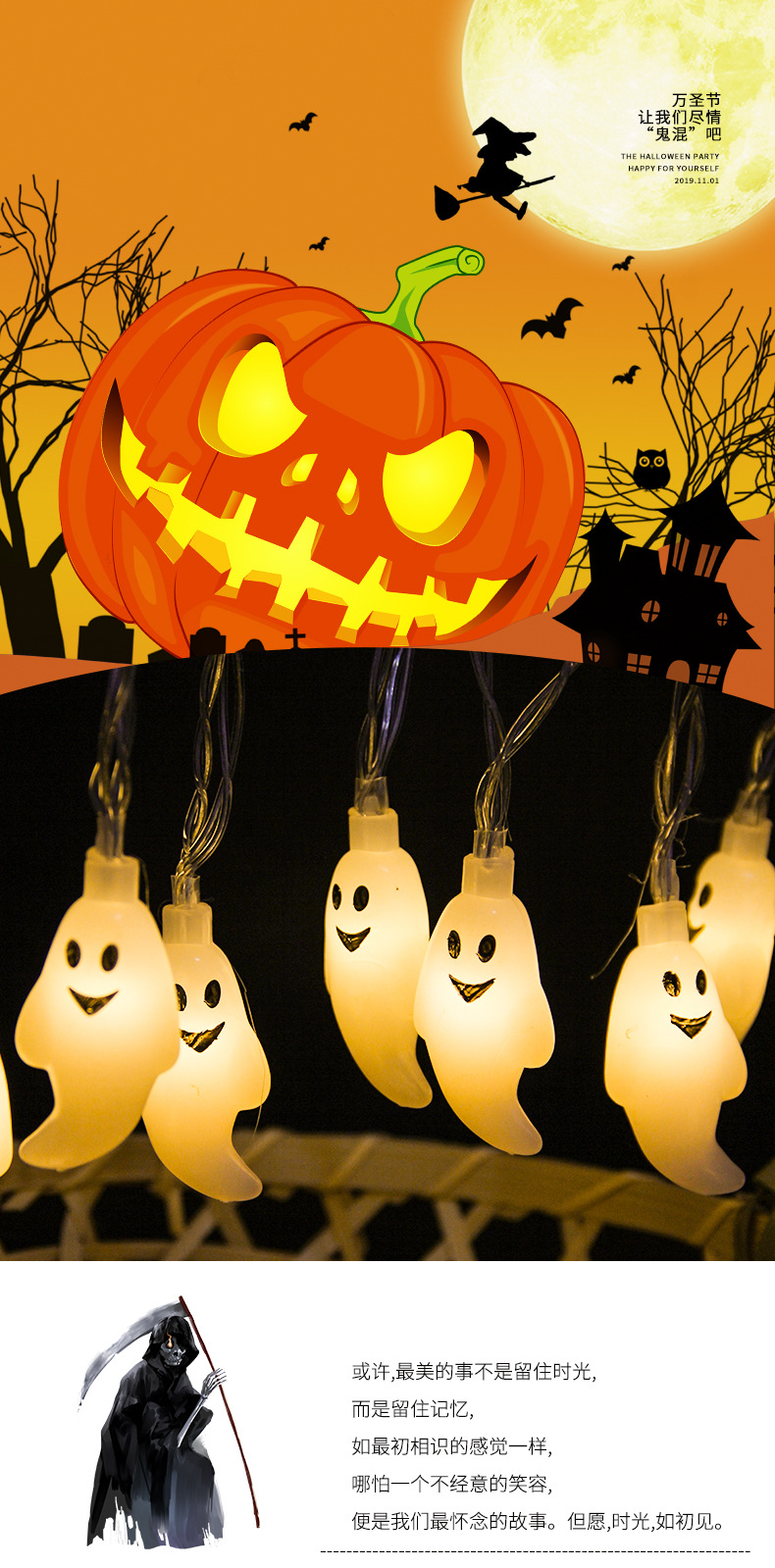 Amazon New LED Halloween Lighting Chain Skull Pumpkin Bat Holiday Party Atmosphere Decorative Lights in Stock Amazon New LED Halloween Lighting Chain Skull Pumpkin Bat Holiday Party Atmosphere Decorative Lights in Stock
