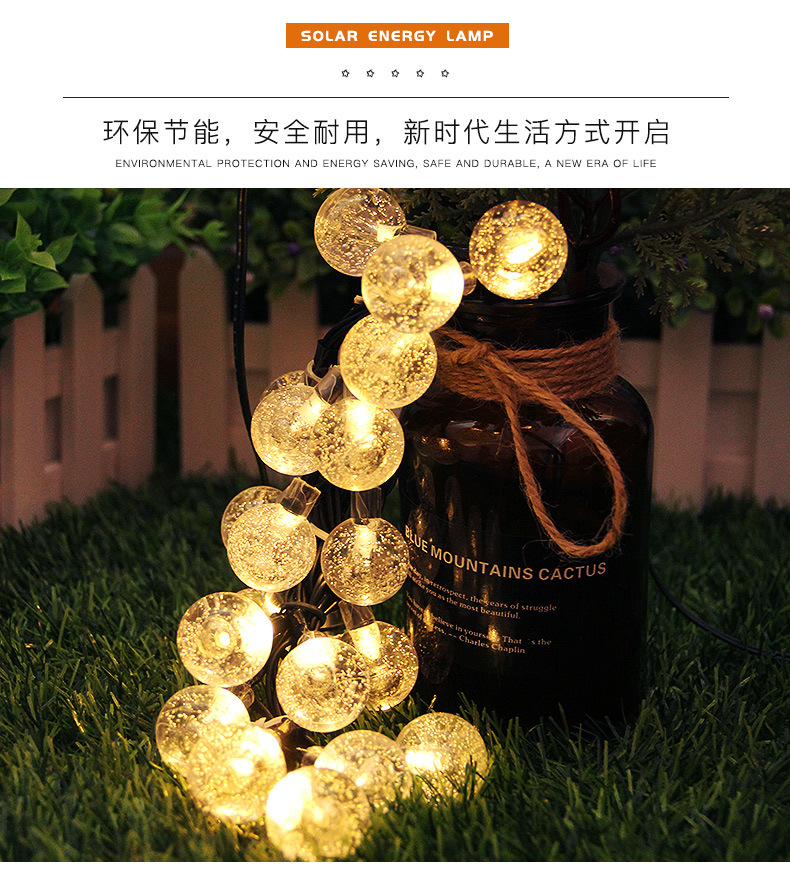 Amazon Solar-Powered String Lights Led Large Bubble Beads String Outdoor Courtyard Garden Decoration Christmas Lights