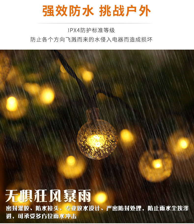 Amazon Solar-Powered String Lights Led Large Bubble Beads String Outdoor Courtyard Garden Decoration Christmas Lights