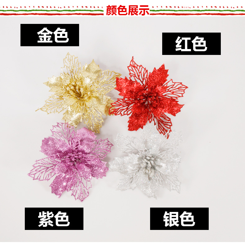 Christmas Decorations Rattan Strip Christmas Tree Decorations Onion Powder Hollow Christmas Flower Poinsettia Multi-Color Can Choose 16cm Christmas Decorations Rattan Strip Christmas Tree Decorations Onion Powder Hollow Christmas Flower Poinsettia Multi-Color Can Choose 16cm