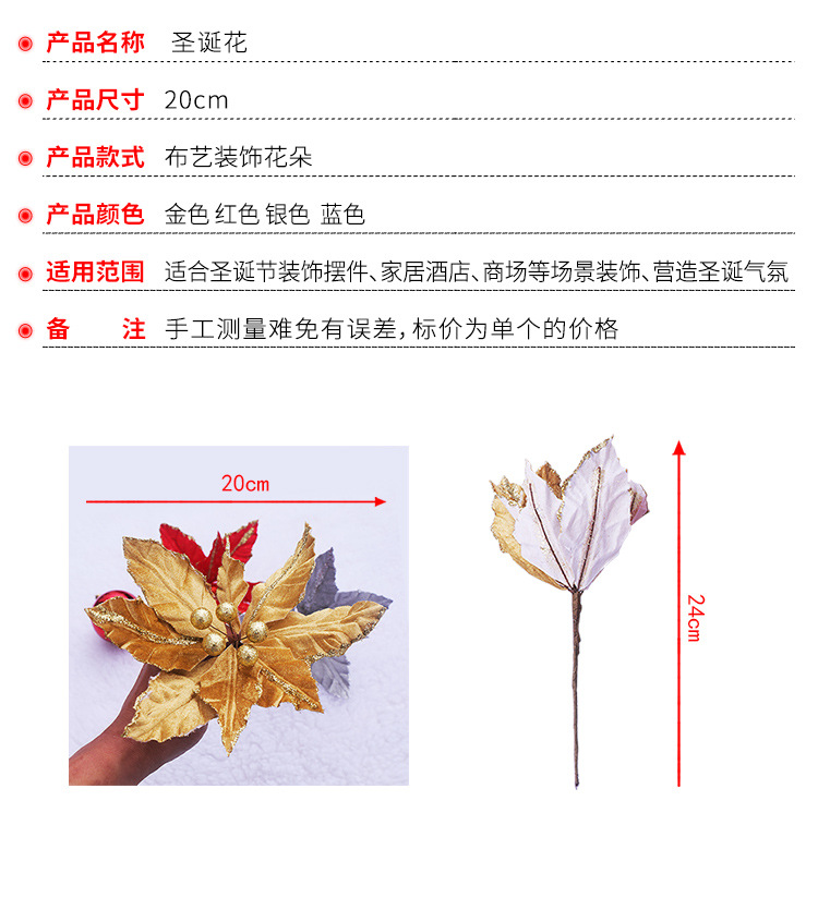 Fabric Decorative Flower Christmas Tree 20cm Gold and Silver Red Onion Pink Christmas Flower Christmas Tree Decorative Pendant Decorative Flower Fabric Decorative Flower Christmas Tree 20cm Gold and Silver Red Onion Pink Christmas Flower Christmas Tree Decorative Pendant Decorative Flower