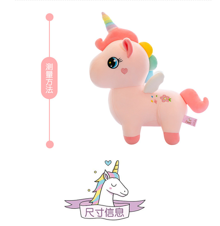 Rainbow Horse Unicorn Plush Toy Doll Christmas Children's Gift Comfort Ragdoll Doll Color Pony