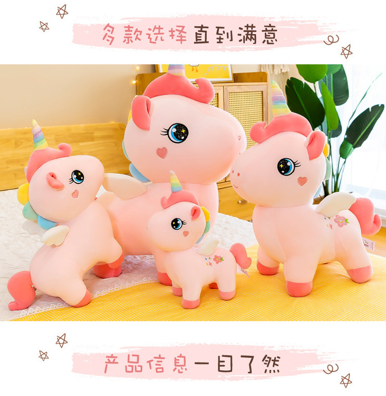 Rainbow Horse Unicorn Plush Toy Doll Christmas Children's Gift Comfort Ragdoll Doll Color Pony
