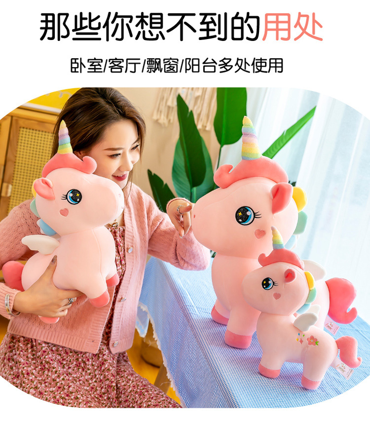 Rainbow Horse Unicorn Plush Toy Doll Christmas Children's Gift Comfort Ragdoll Doll Color Pony