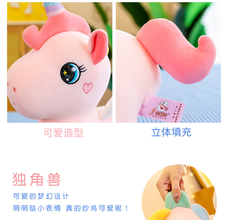 Rainbow Horse Unicorn Plush Toy Doll Christmas Children's Gift Comfort Ragdoll Doll Color Pony
