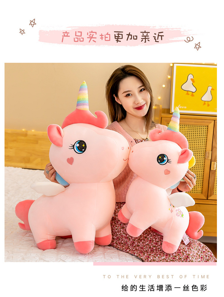 Rainbow Horse Unicorn Plush Toy Doll Christmas Children's Gift Comfort Ragdoll Doll Color Pony