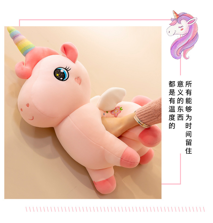 Rainbow Horse Unicorn Plush Toy Doll Christmas Children's Gift Comfort Ragdoll Doll Color Pony
