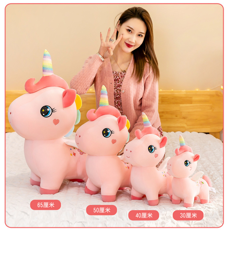 Rainbow Horse Unicorn Plush Toy Doll Christmas Children's Gift Comfort Ragdoll Doll Color Pony